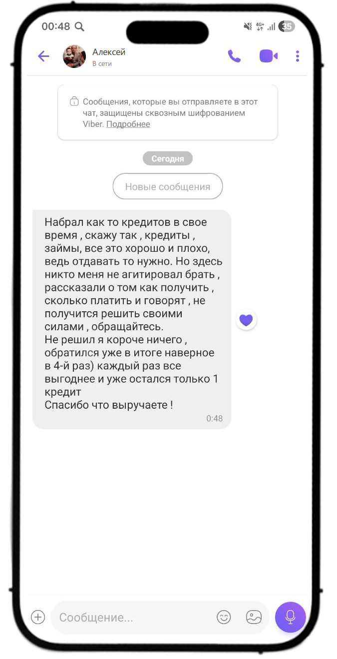 Отзыв 1