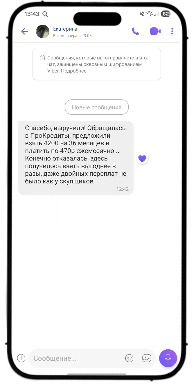 Отзыв 2