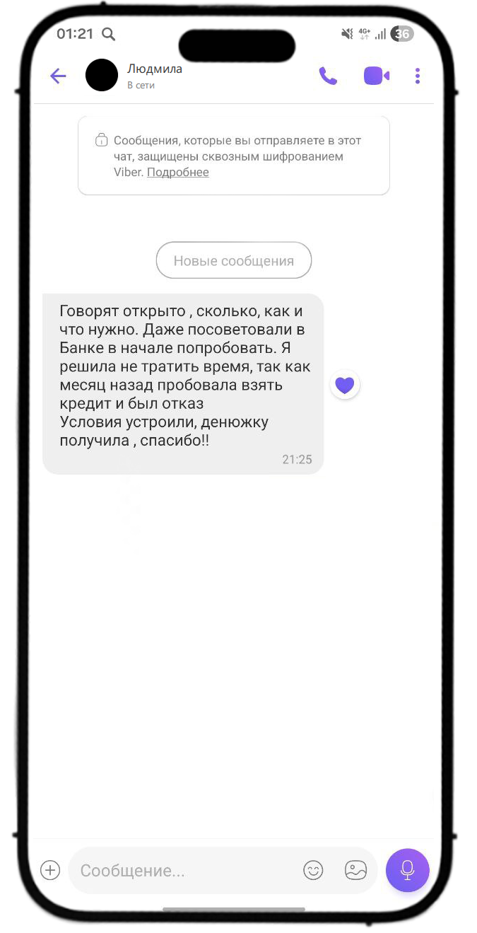 Отзыв 3