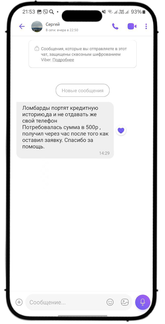 Отзыв 5